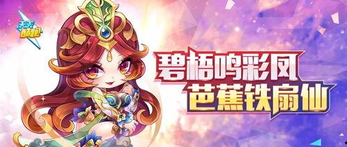 大圣和木木最新爆料,揭秘神秘事件背后的真相