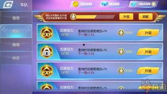 最新爆料玩法大全图片